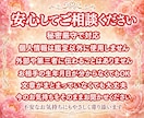 彼の気持ち｜進展しない曖昧な関係の本音を霊視します 24時間以内即納✨／本音／距離感／曖昧な関係／霊視占い✨ イメージ3