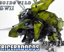 プラモデルの組立て台座のデザインを作ります ガンプラから戦艦などスケールモデルまで幅広く作ります イメージ6