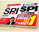 就職活動、又は転職するかどうかに関し助言いたします 面接通過率90%、大手〜ベンチャー就業の出品者が回答します！ イメージ1