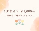 ベビーシッター＆保育士のためのチラシだより作ります 元幼稚園教諭が作る ♪ ポップ、柔らか親しみやすいデザイン。 イメージ3