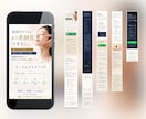 丸投げOK｜最短3日・2.5万円でLP制作します STUDIO/Canva/UTAGE対応｜丸投げ｜修正無制限 イメージ4