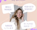 自己肯定感めっちゃ上げます☝️気持ちが楽になります あなたの良い所見つけちゃいます♡自己肯定感上げちゃいます♡ イメージ3