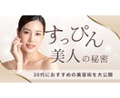 YouTubeサムネイル作成いたします 女子ウケが得意！低価格なので初めての方も安心！ イメージ4