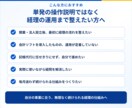 会計ソフト設定＋自計化3か月伴走サポートします 税理士補助歴20年以上の現役ベテランが支援 イメージ7
