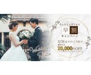 訴求力のあるバナーの画像作成します モニター価格有り‼︎ライティング知識を活かした制作ができます イメージ3