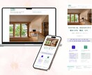集客につながるLPを丁寧に制作します 商品・サービスの魅力が伝わる構成からご提案します イメージ6