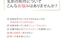 初めてでも安心、高品質の名刺を制作します 【印刷・発送の対応可能】プロのデザイナーにお任せください！ イメージ2