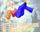 オリジナル一枚絵，立ち絵も描きます 様々な作風であなただけの一枚絵，立ち絵を描きます！ イメージ2