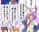 東方のキャラクター描きます お好きなキャラ・ポーズ・アングルをご指示ください('ω')ノ イメージ4
