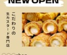 オシャレな目を引くチラシ作成します 折り込みチラシ、SALEやパンフレットお任せ下さい！ イメージ1