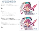 デザイン最低限のシンプルな立ち絵イラストを描きます ＊表情の差分、小物の追加、背景のオプション対応はできません。 イメージ2