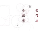 黄金比×洗練美で唯一無二のロゴデザイン制作致します 爆速★黄金比で計算され洗練されたロゴデザインならお任せ下さい イメージ7