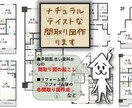 間取図/平面図を3D CADで丁寧に書き起こします ■マイソク、Web掲載で使える間取図！希望イメージ対応します イメージ1