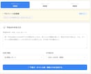 noteのAI自動作成の補助ツールを渡します 毎回前提を書いたり話題に迷ったりしていませんか？解決します。 イメージ3
