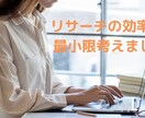 仕入れ先をズラした転売手法教えます 2021年12月に実践するならこれ！ イメージ5