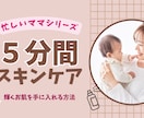 女性向けSNS画像制作｜クリック導線設計します 見やすく思わずクリックしたくなる画像を制作します イメージ6