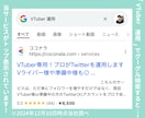 ココナラで３ヶ月１４０万円稼ぐプロがコンサルします 営業や集客等徹底解説！熟練者～初心者即デビューも◎質疑応答◎ イメージ4