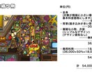 見ていて楽しいイラスト描きます きゅるんとした可愛い眼差しで見る人を惹きつけます！ イメージ10