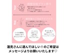 蓮見プロデュース♡特別にあなたをプロデュースします 【事前に蓮見との打ち合わせ必須メニューです】 イメージ5