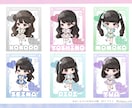 商用利用無料！デフォルメ・SDイラスト描きます グッズに最適！Vtuberさんや、活動者さんにおすすめです！ イメージ3