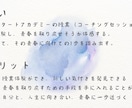 リスタートアカデミーのコーチング体験授業開催します 「あの頃の青春をもう一度」オープンキャンパスへようこそ イメージ3