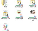 初心者向！収入につながるアフィリエイト教えます 特典付★副業初心者・スタートアップに最適！ イメージ2