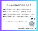 UTAGE構築代行・各種設定いたします 物流会社、税務コンサル、作家の官員サイトなど経験豊富！ イメージ2
