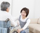 家族のために悩むあなたへ。介護のプロが寄り添います 誰かに聞いて欲しい　悩み　介護疲れ　障害　鬱 イメージ7