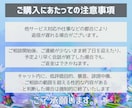 １週間気軽にチャット✉そのお悩みに寄り添います 電話じゃないからリラックスして相談できる イメージ4