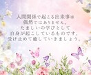 必要なフラワーエッセンスを選びます こころが軽くなるフラワーエッセンスセラピー イメージ2