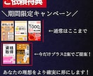 期間限定★「キャンセルOK」だから、気軽に試せます 売れる電子書籍表紙。僕のサービス、試してみてください！ イメージ2