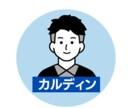 1分〜OK！｜否定なしであなたの話ひたすら聞きます 色々経験してきた現役YouTuberの愚痴聞き・相談 イメージ1