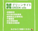 建設業安全書類作成代行いたします 法人様、個人事業主様のお手伝いさせてください！ イメージ2