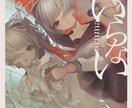 アイコン｜SNS等のアイコンを描きます 2400万再生曲のジャケ写担当￤頭に残る個性的な絵を制作 イメージ4