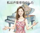 音大生のお悩み/愚痴聞きます 音大ってしんどい時ありませんか？話してスッキリして下さい。 イメージ2