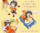 ミニキャラ×フードのイラスト制作いたします コラボカフェ風のミニキャライラストを作りませんか？ イメージ2