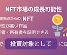 PowerPoint資料を見やすく整えます 既存のPowerPoint資料を見やすく伝わりやすい形に イメージ4