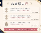 営業の悩みを解決！トーク・ヒアリングを改善します 営業の悩みを整理し、具体的な改善策をご提案します イメージ9