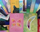 絵本作家☆秋田緑さんのオラクルカードで占います ©秋田緑さんの言の葉オラクルカード5を使用したリーディング イメージ1
