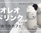 格安でYouTube用サムネイルお作りします あなたの世界観を伝えるお手伝いをいたします イメージ2