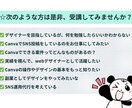 Canva初学者にCanvaの基本操作を教えます 基本操作から簡単バナー作成｜課題添削セッション付 イメージ2