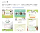 マーケ視点で成約率を上げるLP制作します 大手Webディレクター経験×導線設計で成果を出します イメージ6