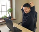 超初心者の方が行うべき最重要な３つのコツを伝えます 分かりやすく、あなたのペースに合わせて丁寧にお伝えいたします イメージ3