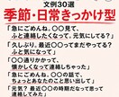復縁メッセージ、送る前の確認と文例30選ます 何を書けばいいかわからない一通を、あの人だけに合う言葉へ イメージ4