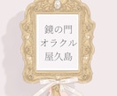 カードセラピー あなたに合わせてアドバイスします 下記のコースからお選びください イメージ1