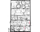 3名様限定●新規価格、半額！漫画のネーム描きます 千ページ以上制作経験、あなたのアイディアを寄り添い形にする！ イメージ8