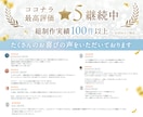3名様限定★女性向けバナー・ヘッダー等作成します 集客・売上UP！女性の目を惹くWEB画像を制作いたします イメージ2