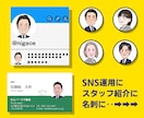 ビジネス特化！名刺やHPにイイね！な似顔絵描きます 【私服→スーツ変更無料】誠実さと親しみやすさを伝えます イメージ6