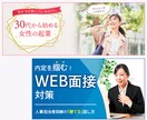 バナー・ヘッダーなどWEB画像を作成します ～シンプルだけどターゲットに響くデザインを提案～ イメージ7