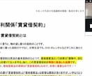 最後の切り札！宅建試験民法の裏技を伝授します 本試験、時間がもうない！とっておきの方法で宅建試験を突破！ イメージ3